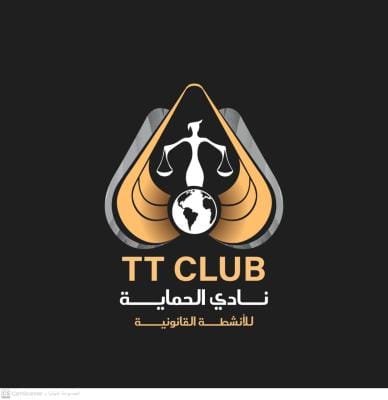 التواصل مع نادي الحماية الدولي